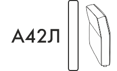 А42Л