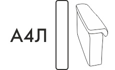 А4Л