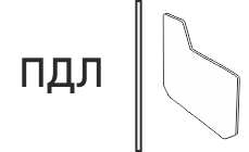 ПДЛ